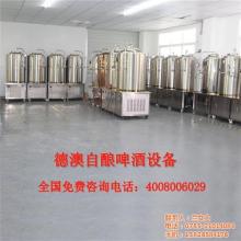 沈陽德爾森不銹鋼設(shè)備廠 專業(yè)打造高品質(zhì)啤酒設(shè)備與紫銅吧臺(tái)，助力酒飲行業(yè)蓬勃發(fā)展